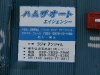 dscf0299